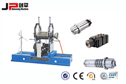 機(jī)床行業(yè)如何選擇主軸平衡機(jī)？