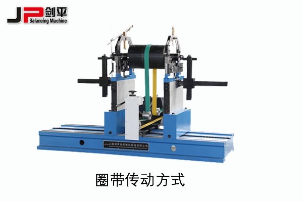 軟支承和硬支承動(dòng)平衡機(jī)的區(qū)別