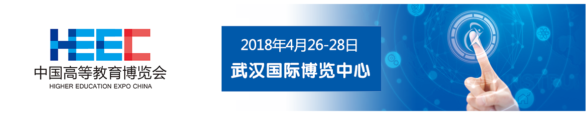 上海劍平參展武漢高教儀器設(shè)備展