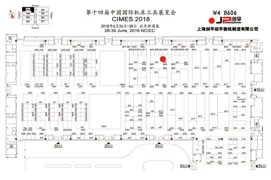 優(yōu)質(zhì)機床聚北京，高效平衡在劍平！